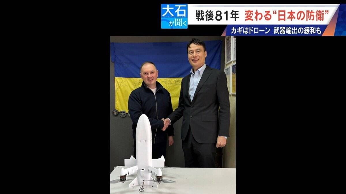 ドローンは兵器の“主役” 小泉防衛大臣｢新たな危機の時代に｣ 日本も防衛産業支援へ