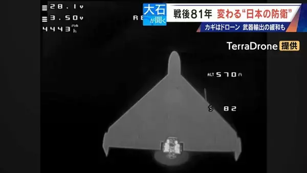 「ドローンは兵器の“主役” 小泉防衛大臣｢新たな危機の時代に｣ 日本も防衛産業支援へ」の画像