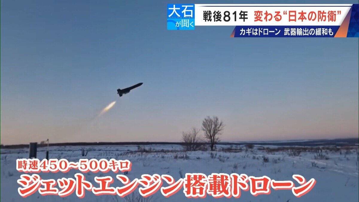 ドローンは兵器の“主役” 小泉防衛大臣｢新たな危機の時代に｣ 日本も防衛産業支援へ