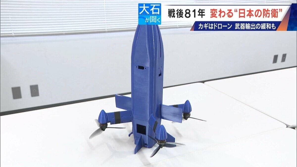 ドローンは兵器の“主役” 小泉防衛大臣｢新たな危機の時代に｣ 日本も防衛産業支援へ