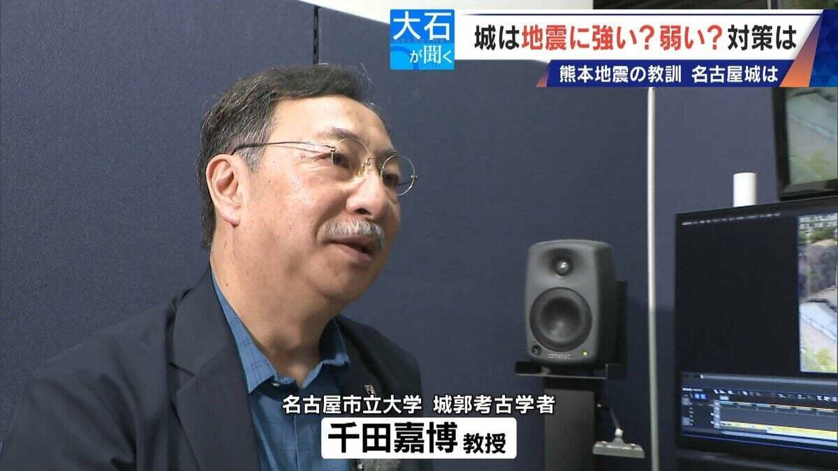 東海地方は大丈夫？名古屋城や国宝･犬山城の耐震対策 ｢文化財保護と防災の両立｣ 来場時に注意すべき点が