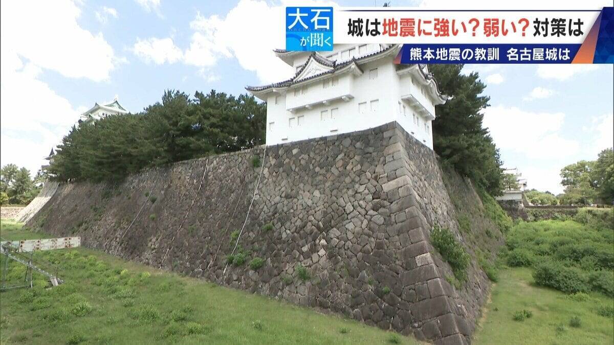 東海地方は大丈夫？名古屋城や国宝･犬山城の耐震対策 ｢文化財保護と防災の両立｣ 来場時に注意すべき点が