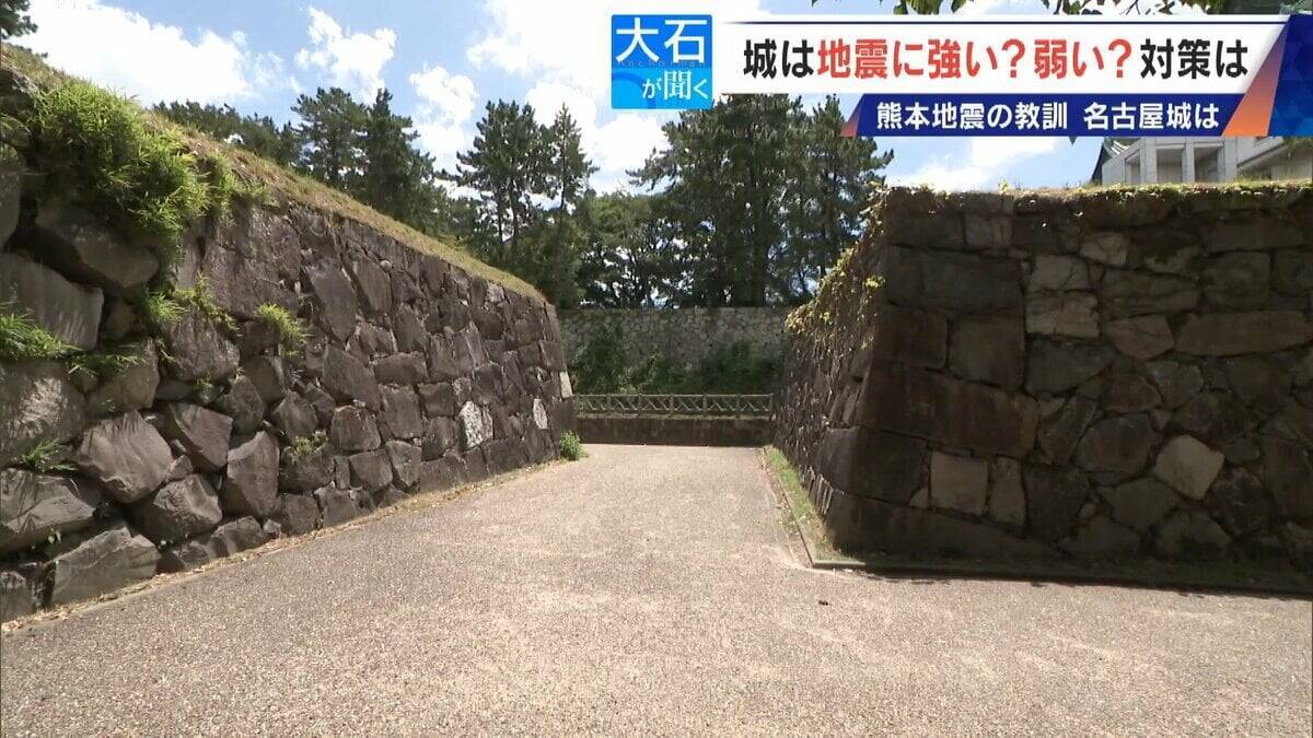 東海地方は大丈夫？名古屋城や国宝･犬山城の耐震対策 ｢文化財保護と防災の両立｣ 来場時に注意すべき点が