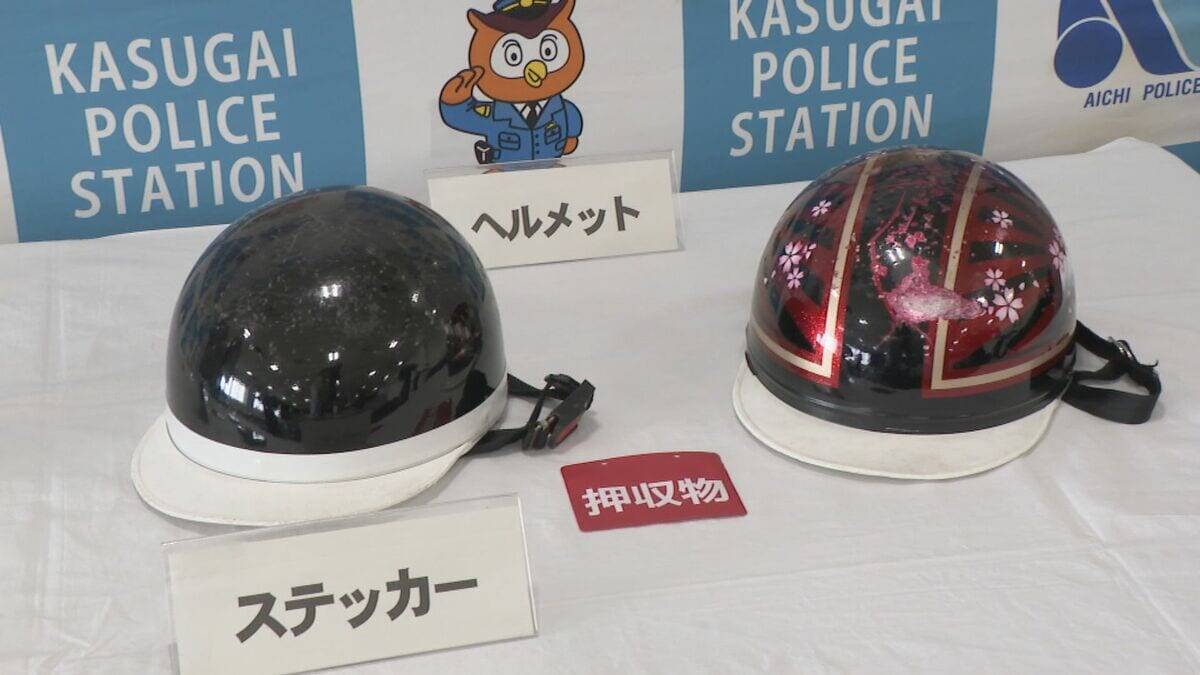 【動画】“生卵”を警察官に投げつけたか 少年6人逮捕 ｢遊び感覚で｣ 警察官を挑発し逃げることを“ポリオニ”と呼んでいた…暴走族グループに所属する少年も