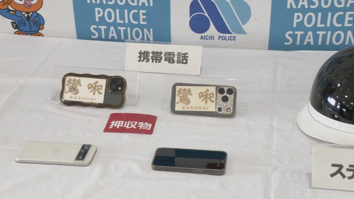 【動画】“生卵”を警察官に投げつけたか 少年6人逮捕 ｢遊び感覚で｣ 警察官を挑発し逃げることを“ポリオニ”と呼んでいた…暴走族グループに所属する少年も