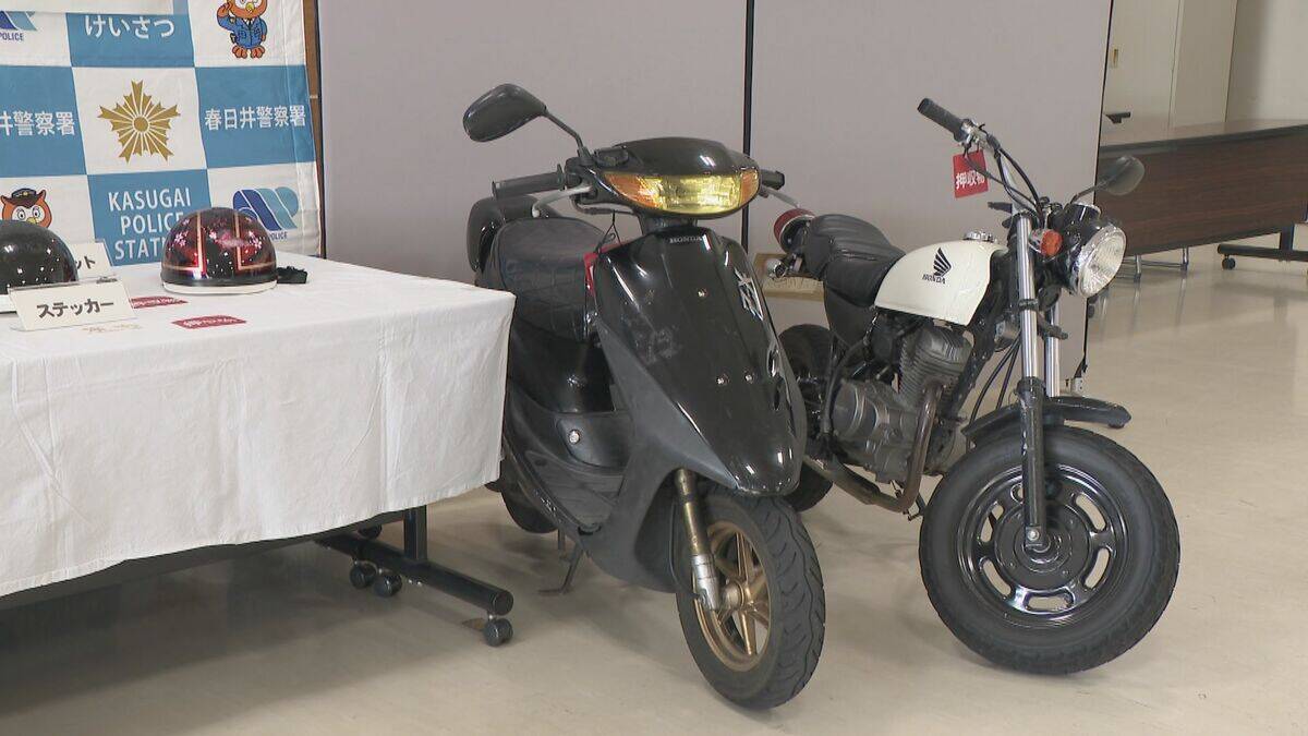 【動画】“生卵”を警察官に投げつけたか 少年6人逮捕 ｢遊び感覚で｣ 警察官を挑発し逃げることを“ポリオニ”と呼んでいた…暴走族グループに所属する少年も