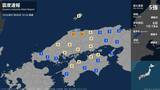 「【地震情報】鳥取・島根で最大震度5強 愛知･岐阜･三重でも震度2観測 震源の深さは約10km マグニチュード6.2と推定」の画像1