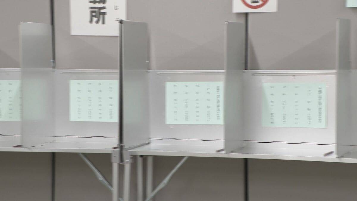期日前投票始まる 多くの有権者に｢投票所入場券｣間に合わず…｢どうやって確認するんだろうと思いつつ来た｣という人も 宣誓書記入で投票可 愛知・名古屋【衆議院選挙2026】
