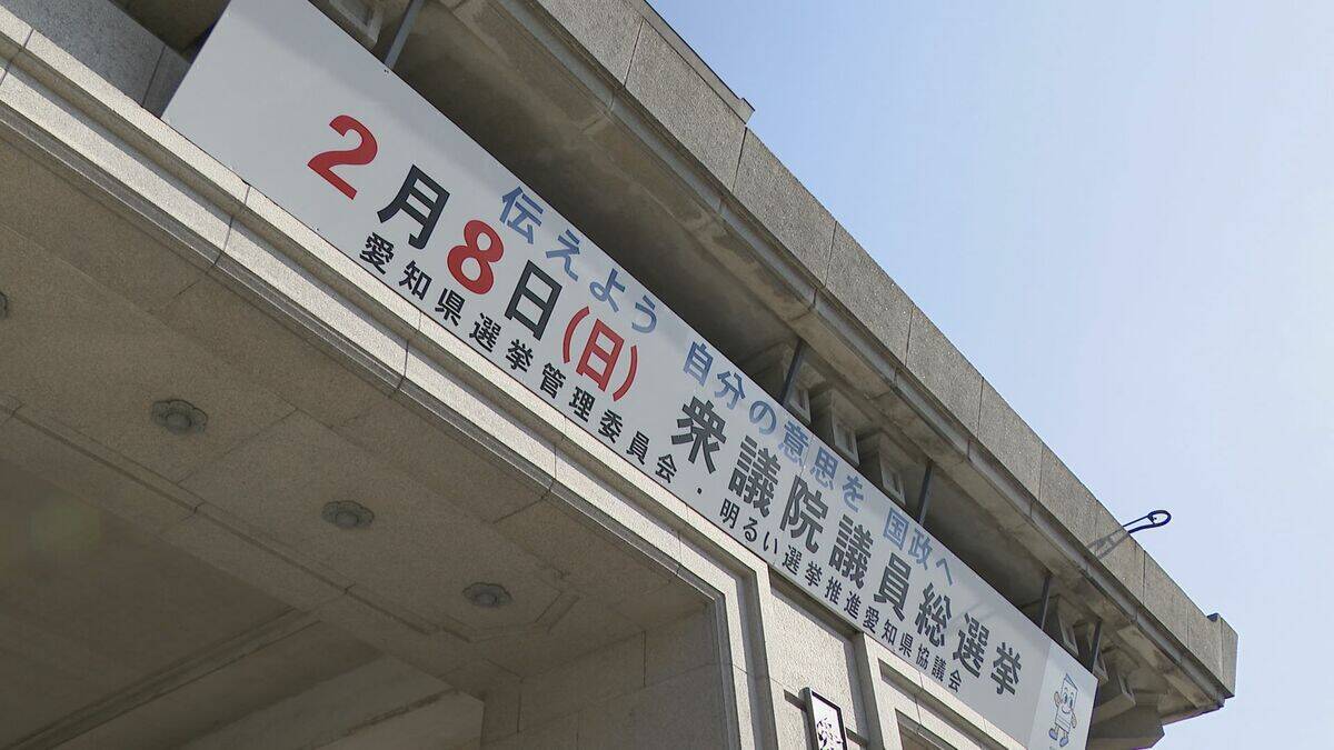 期日前投票始まる 多くの有権者に｢投票所入場券｣間に合わず…｢どうやって確認するんだろうと思いつつ来た｣という人も 宣誓書記入で投票可 愛知・名古屋【衆議院選挙2026】