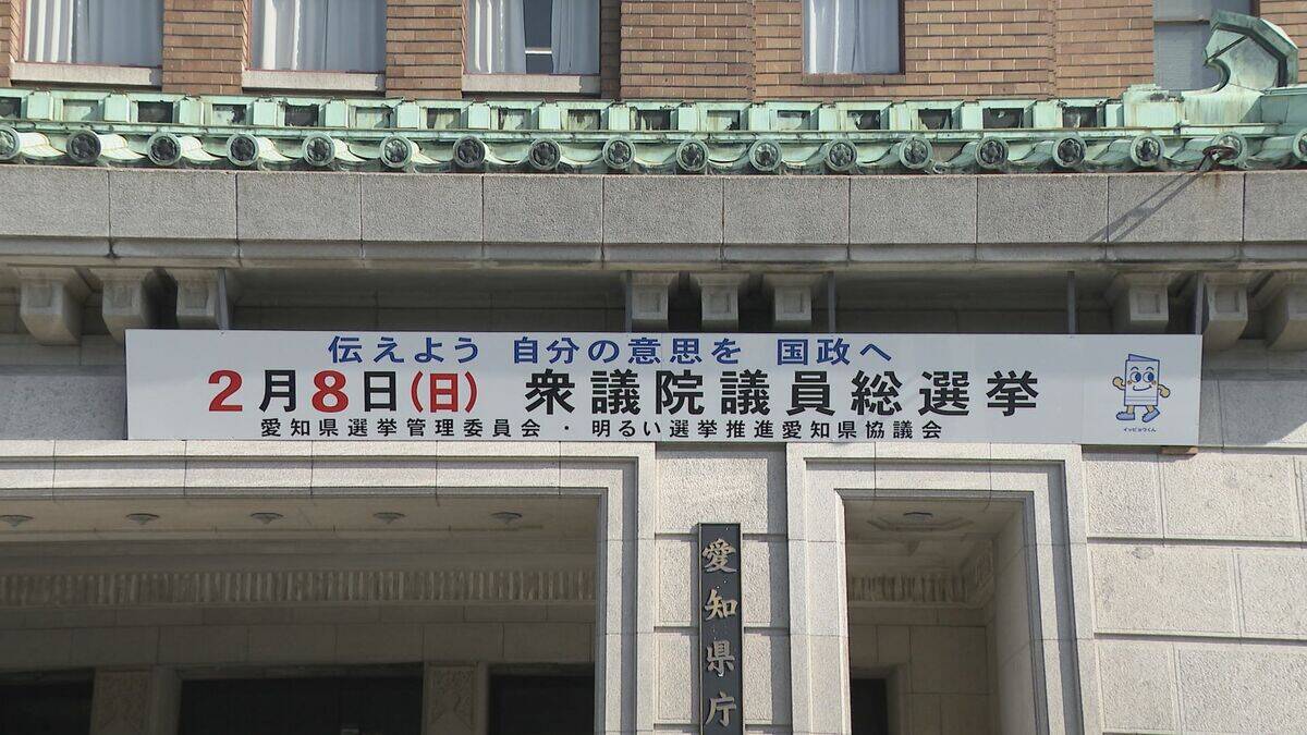 期日前投票始まる 多くの有権者に｢投票所入場券｣間に合わず…｢どうやって確認するんだろうと思いつつ来た｣という人も 宣誓書記入で投票可 愛知・名古屋【衆議院選挙2026】