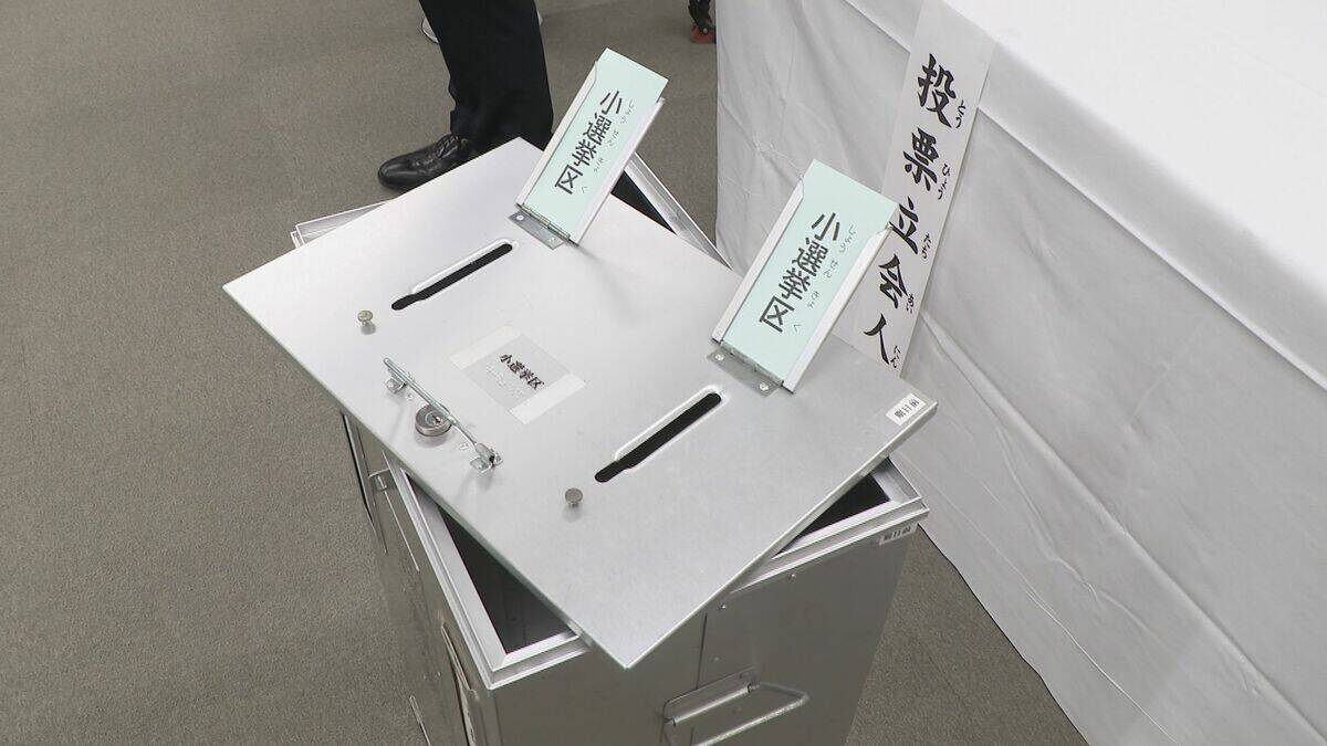 期日前投票始まる 多くの有権者に｢投票所入場券｣間に合わず…｢どうやって確認するんだろうと思いつつ来た｣という人も 宣誓書記入で投票可 愛知・名古屋【衆議院選挙2026】