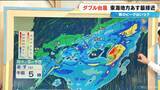 「ダブル台風 東海地方にはあす27日に最接近 台風8号はスピードあげながら日本列島へ 雨シミュレーション 【台風情報】」の画像10
