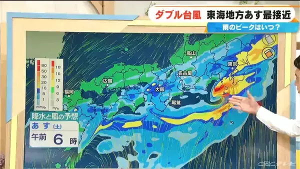 「ダブル台風 東海地方にはあす27日に最接近 台風8号はスピードあげながら日本列島へ 雨シミュレーション 【台風情報】」の画像