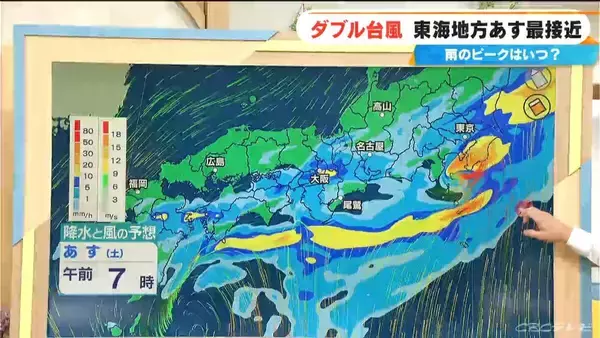 「ダブル台風 東海地方にはあす27日に最接近 台風8号はスピードあげながら日本列島へ 雨シミュレーション 【台風情報】」の画像