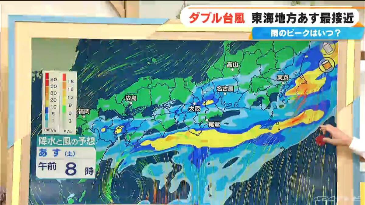 ダブル台風 東海地方にはあす27日に最接近 台風8号はスピードあげながら日本列島へ 雨シミュレーション 【台風情報】