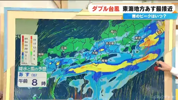 「ダブル台風 東海地方にはあす27日に最接近 台風8号はスピードあげながら日本列島へ 雨シミュレーション 【台風情報】」の画像