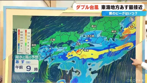 「ダブル台風 東海地方にはあす27日に最接近 台風8号はスピードあげながら日本列島へ 雨シミュレーション 【台風情報】」の画像