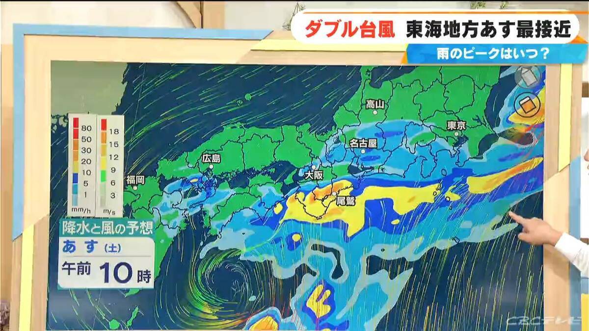 ダブル台風 東海地方にはあす27日に最接近 台風8号はスピードあげながら日本列島へ 雨シミュレーション 【台風情報】