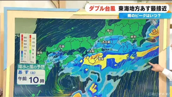 「ダブル台風 東海地方にはあす27日に最接近 台風8号はスピードあげながら日本列島へ 雨シミュレーション 【台風情報】」の画像