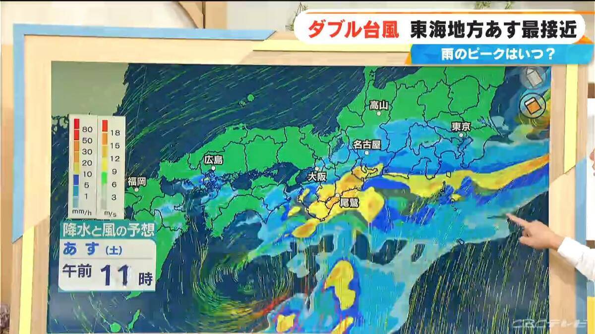 ダブル台風 東海地方にはあす27日に最接近 台風8号はスピードあげながら日本列島へ 雨シミュレーション 【台風情報】