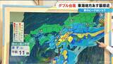 「ダブル台風 東海地方にはあす27日に最接近 台風8号はスピードあげながら日本列島へ 雨シミュレーション 【台風情報】」の画像16