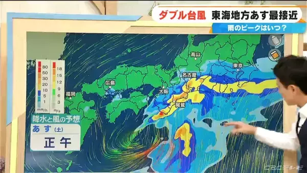 「ダブル台風 東海地方にはあす27日に最接近 台風8号はスピードあげながら日本列島へ 雨シミュレーション 【台風情報】」の画像
