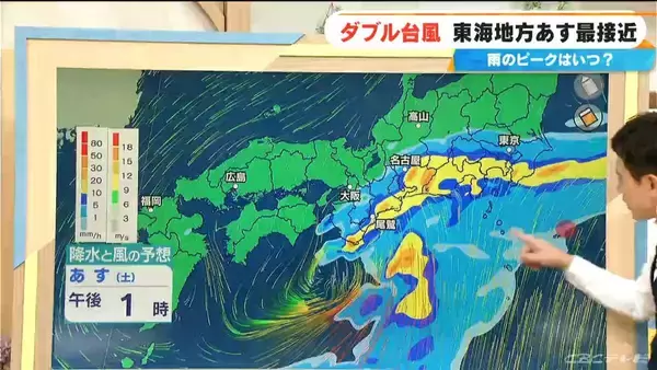 「ダブル台風 東海地方にはあす27日に最接近 台風8号はスピードあげながら日本列島へ 雨シミュレーション 【台風情報】」の画像