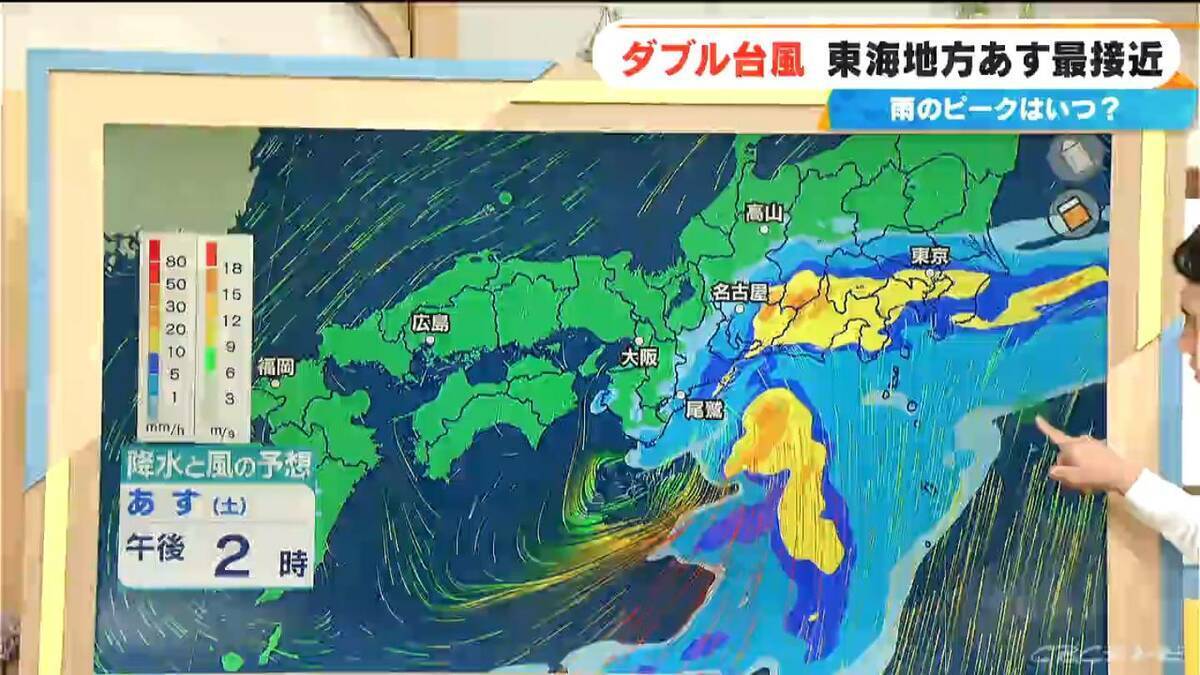 ダブル台風 東海地方にはあす27日に最接近 台風8号はスピードあげながら日本列島へ 雨シミュレーション 【台風情報】