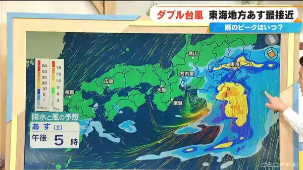 「ダブル台風 東海地方にはあす27日に最接近 台風8号はスピードあげながら日本列島へ 雨シミュレーション 【台風情報】」の画像