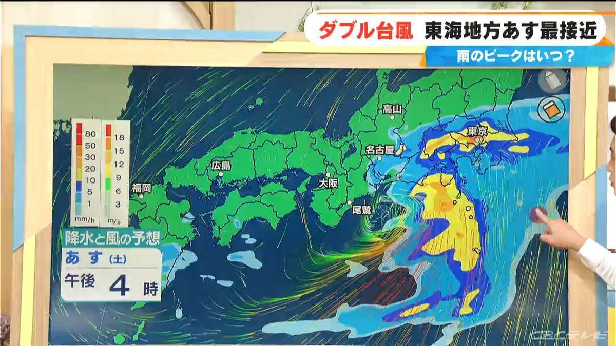 ダブル台風 東海地方にはあす27日に最接近 台風8号はスピードあげながら日本列島へ 雨シミュレーション 【台風情報】