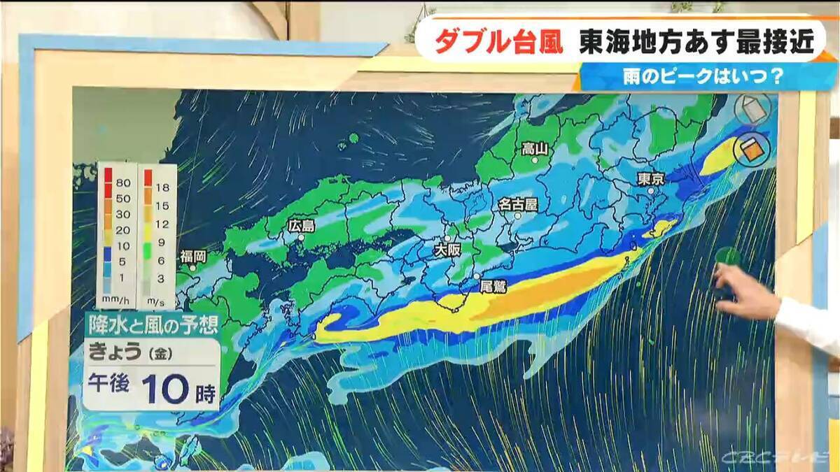ダブル台風 東海地方にはあす27日に最接近 台風8号はスピードあげながら日本列島へ 雨シミュレーション 【台風情報】