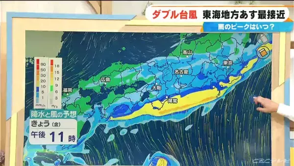 「ダブル台風 東海地方にはあす27日に最接近 台風8号はスピードあげながら日本列島へ 雨シミュレーション 【台風情報】」の画像