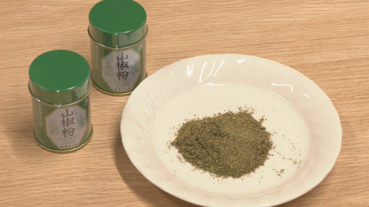 ｢香りの高さと後から来るしびれ 辛さの三拍子｣ 特産 飛騨山椒の収穫  陰干しして水分を抜いた後 天日干され杵で仕上げ 岐阜･高山市 　