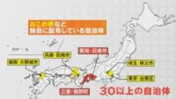 物価高対策で注目の“おこめ券” 政府の経済対策にコメ農家は…｢高くて買わなかった人の消費が増えるなら大歓迎｣