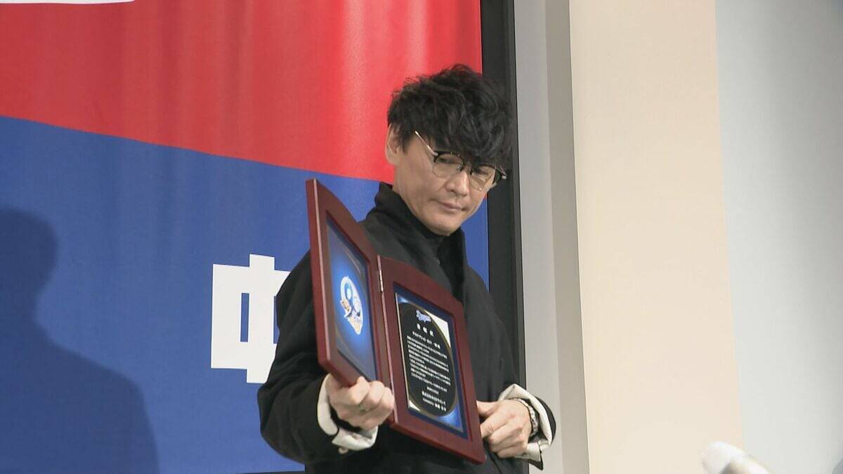 ｢今後提案したいのは“ブラックドアラ”｣ ドラゴンズ90周年の広報アンバサダーにサカナクションのボーカル･山口一郎さん 応援ソングは｢新宝島｣のアレンジVer!?