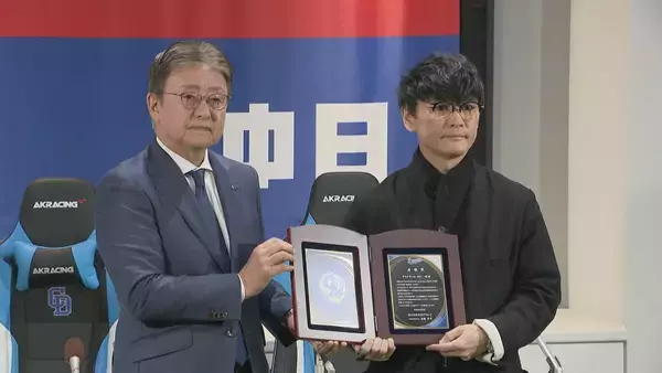 「｢今後提案したいのは“ブラックドアラ”｣ ドラゴンズ90周年の広報アンバサダーにサカナクションのボーカル･山口一郎さん 応援ソングは｢新宝島｣のアレンジVer!?」の画像