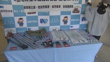 被害総額2億6500万円超か… 住宅に侵入 貴金属など約1200万円相当を盗んだ疑いで男3人逮捕