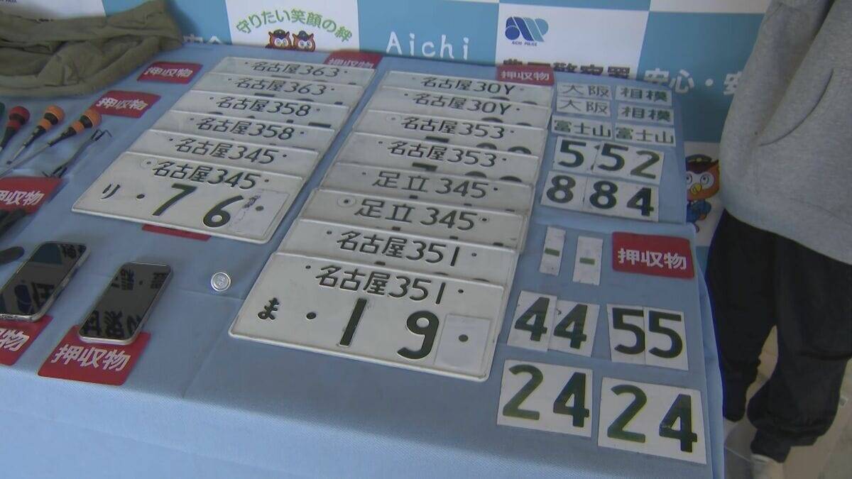 被害総額2億6500万円超か… 住宅に侵入 貴金属など約1200万円相当を盗んだ疑いで男3人逮捕