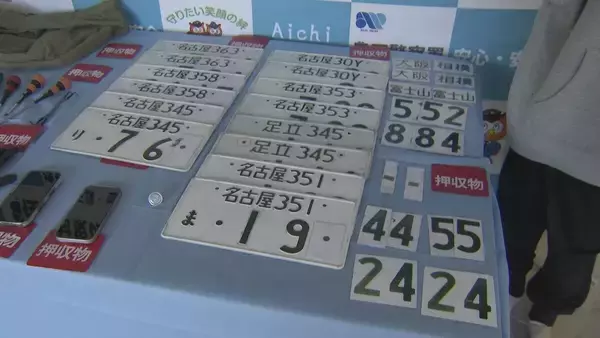 「被害総額2億6500万円超か… 住宅に侵入 貴金属など約1200万円相当を盗んだ疑いで男3人逮捕」の画像