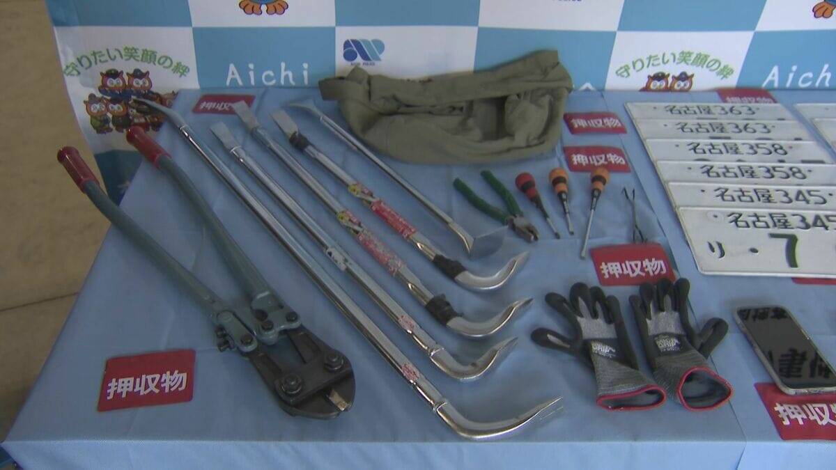 被害総額2億6500万円超か… 住宅に侵入 貴金属など約1200万円相当を盗んだ疑いで男3人逮捕
