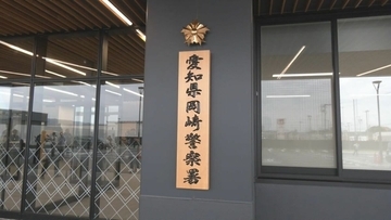 信号のない交差点でバイクと車が出合い頭に衝突 バイクの女性が意識不明の重体 車を運転していた20歳の女を逮捕 交差点内に車で右折進入しようとして直進中のバイクと…愛知・岡崎市