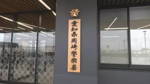 信号のない交差点でバイクと車が出合い頭に衝突 バイクの女性が意識不明の重体 車を運転していた20歳の女を逮捕 交差点内に車で右折進入しようとして直進中のバイクと…愛知・岡崎市