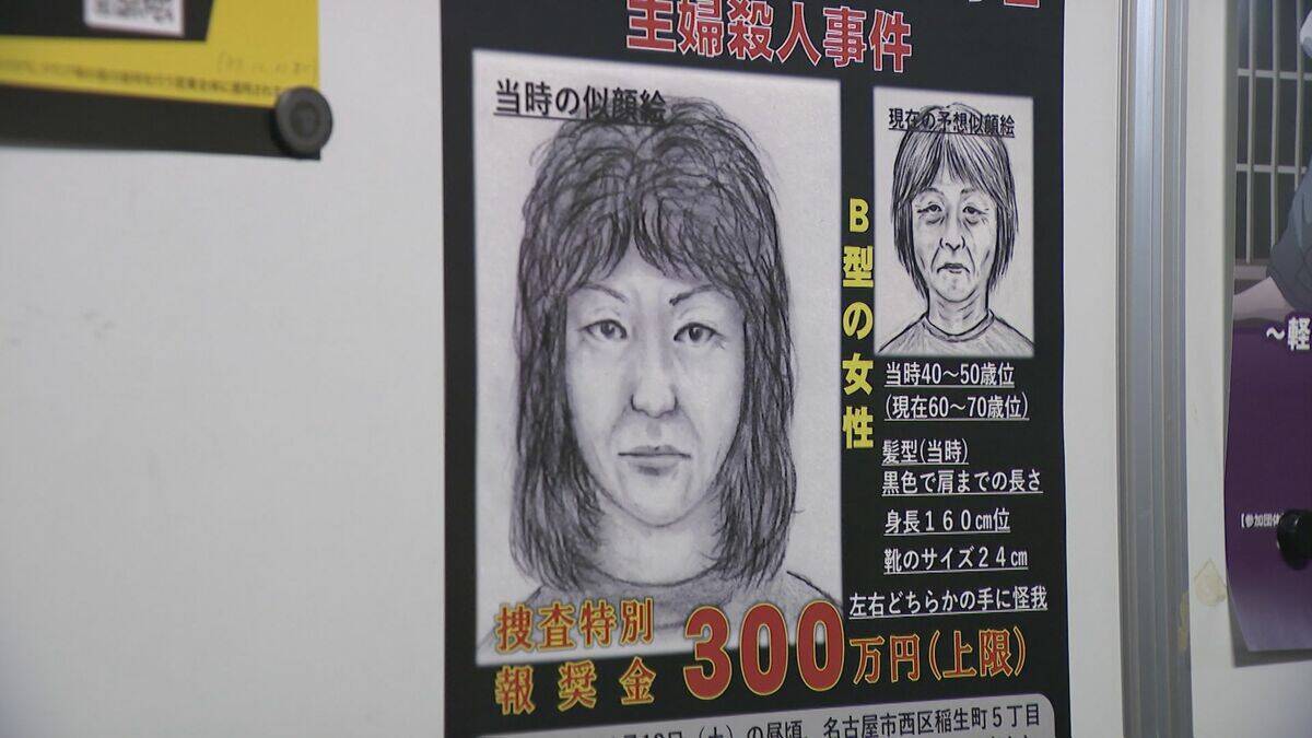 【独自】安福久美子容疑者(69)の約10年前の写真入手 当時50代 カメラにほほえむ女… 知人は｢優しく明るい人だった｣ 26年前の名古屋主婦殺害事件