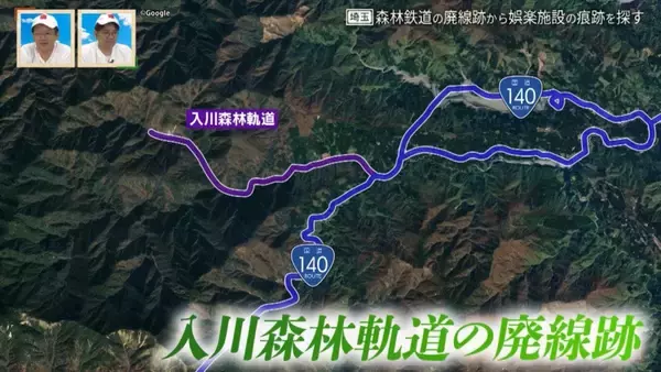 埼玉県秩父市の森林鉄道に銭湯やパチンコ店はあったのか？廃線跡から娯楽施設の痕跡を探す旅【道との遭遇】