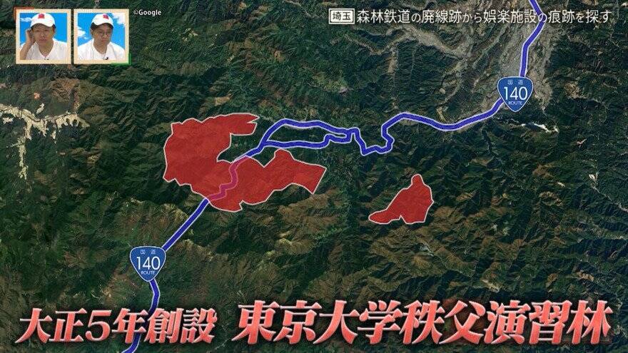 埼玉県秩父市の森林鉄道に銭湯やパチンコ店はあったのか？廃線跡から娯楽施設の痕跡を探す旅【道との遭遇】