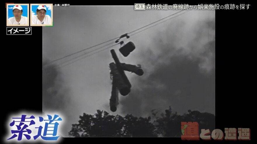 埼玉県秩父市の森林鉄道に銭湯やパチンコ店はあったのか？廃線跡から娯楽施設の痕跡を探す旅【道との遭遇】