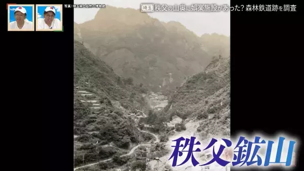 「埼玉県秩父市の森林鉄道に銭湯やパチンコ店はあったのか？廃線跡から娯楽施設の痕跡を探す旅【道との遭遇】」の画像