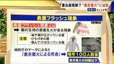 「服の表面を｢火｣が走る… “着衣着火”による死者は毎年100人前後 冬のキッチンは“もふもふ服”に気をつけて」の画像3