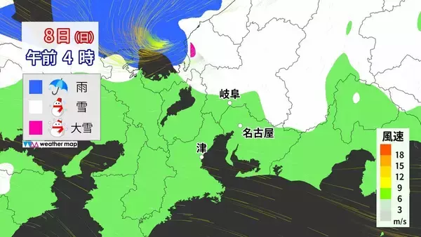 「【東海地方の雪情報】名古屋も雪か 週末は2泊3日の寒波が… 愛知･岐阜･三重で雪予想  最新の気象情報 雪シミュレーション」の画像