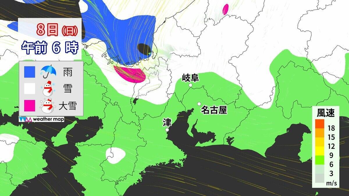 【東海地方の雪情報】名古屋も雪か 週末は2泊3日の寒波が… 愛知･岐阜･三重で雪予想  最新の気象情報 雪シミュレーション